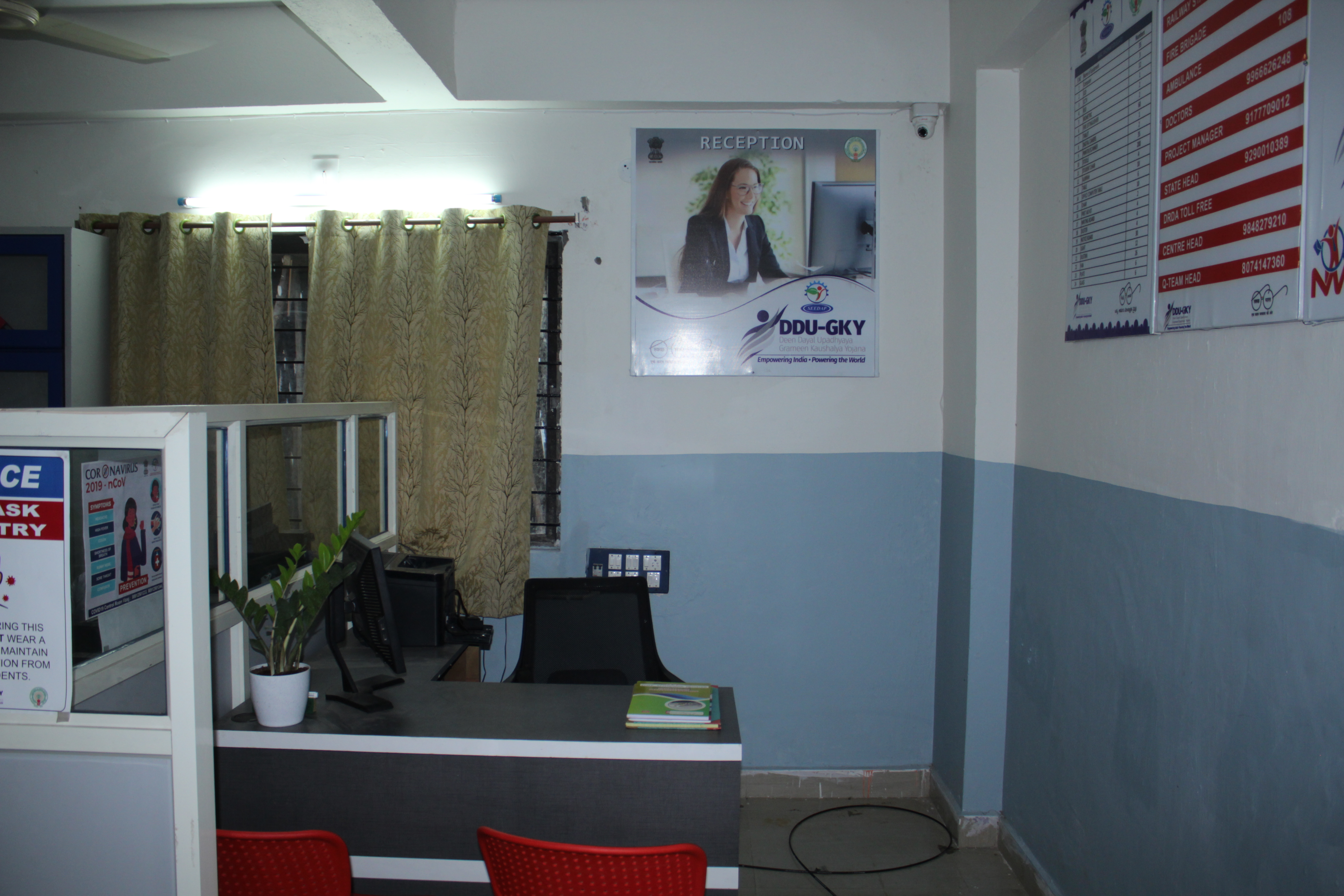 Reception